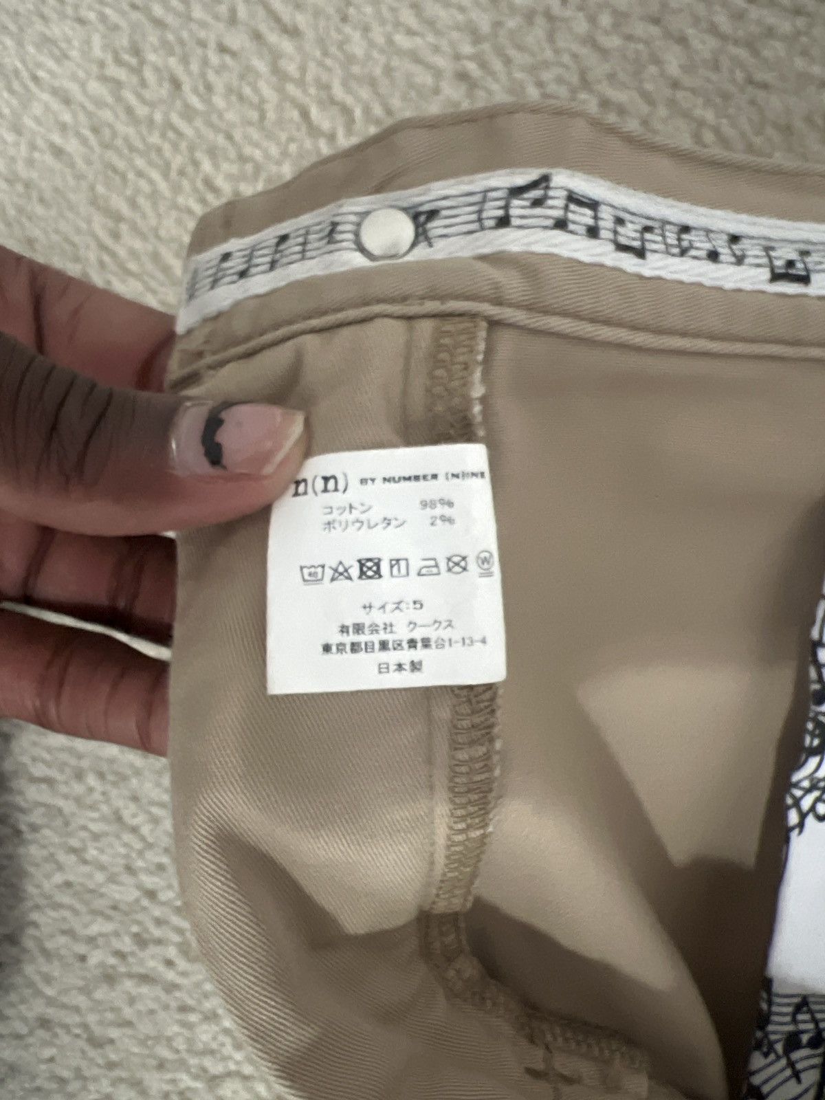 Number (N)ine Number nine archive khakis Size US 32 / EU 48 - 3 Thumbnail