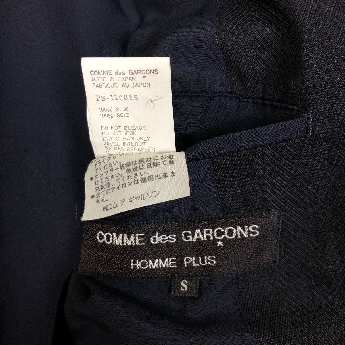 Comme des Garcons Vintage 90s Comme Des Garcons Homme Plus Silk Blazer Size US S / EU 44-46 / 1 - 8 Thumbnail