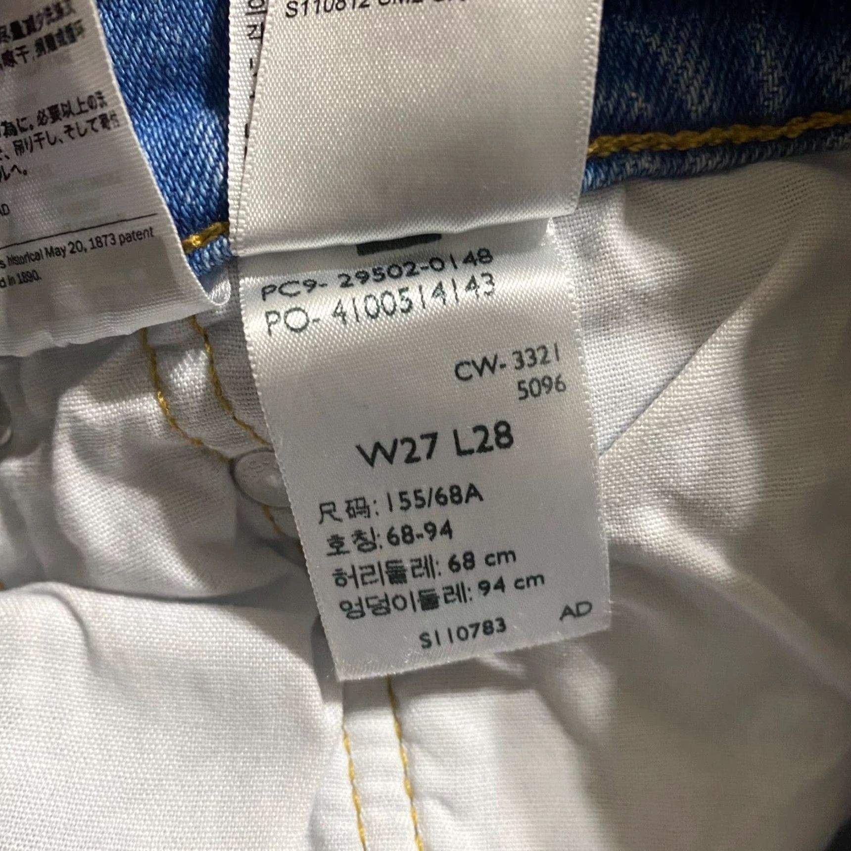 Levi's Levi's 501 Jeans Womens 27x28 Blue Denim High Rise Button Fly Straight Raw Hem Jeans (Vintage) Womens 501 Series 90s Theme Size 27" / US 4 / IT 40 - 4 Thumbnail