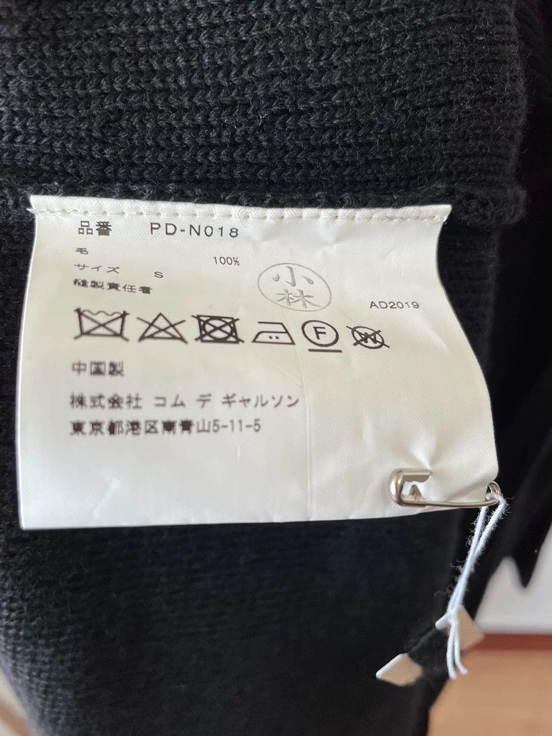 Other Comme Des Garcons Braided sweater Size S / US 4 / IT 40 - 5 Thumbnail