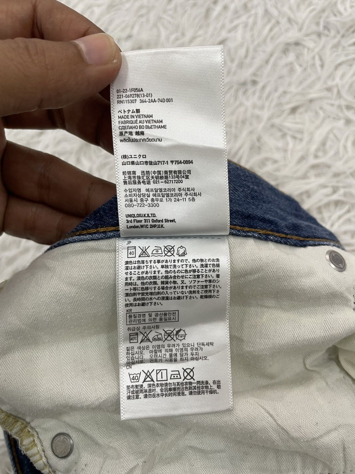 Jil Sander × Uniqlo UJ Uniqlo Selfedge Jeans Pant Size US 34 / EU 50 - 14 Thumbnail