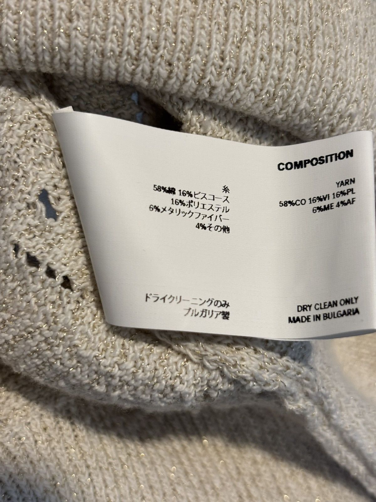 Kiko Kostadinov Kiko Kostadinov SS24 Yellow & Beige Brecht Turtleneck 🇧🇬 Size US M / EU 48-50 / 2 - 6 Thumbnail