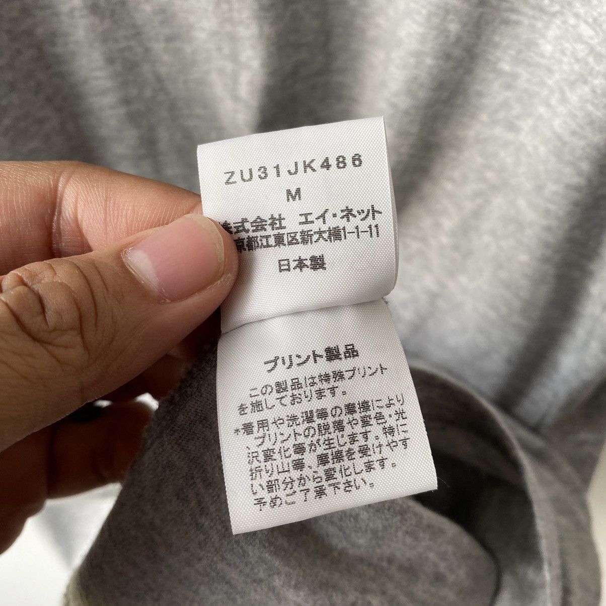 CABANE de ZUCCa Cabane De Zucca Issey Miyake Cartoon Shirts Size US M / EU 48-50 / 2 - 6 Thumbnail
