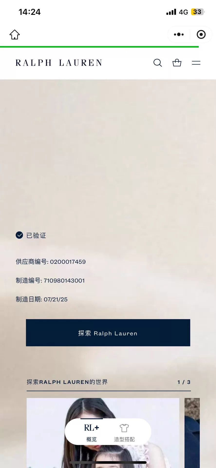 Polo Ralph Lauren Ralph Lauren RRL Heavyweight Cotton Polo Jacket S Size US S / EU 44-46 / 1 - 9 Thumbnail