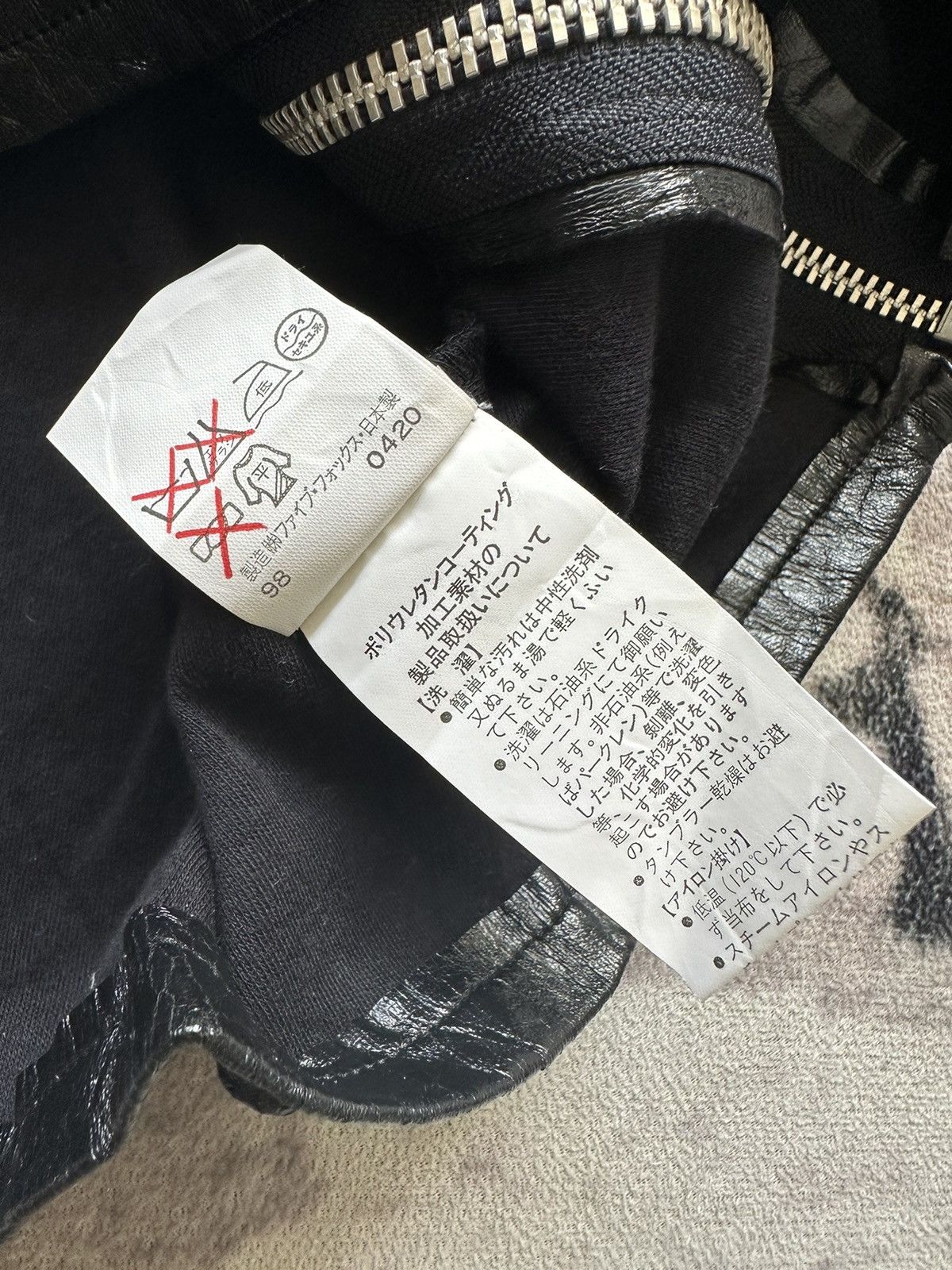 PPFM AW1998 PPFM waxed coated punk zipper sweater Size US M / EU 48-50 / 2 - 9 Thumbnail