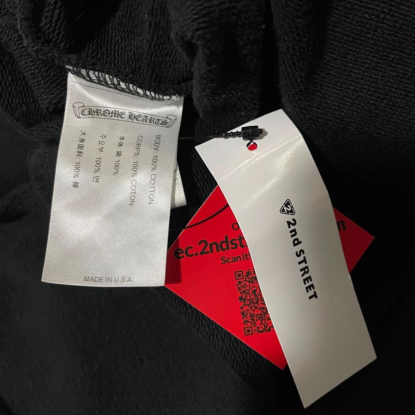 Chrome Hearts Chrome Hearts Black Cross Horseshoe Scroll Hoodie L Size US L / EU 52-54 / 3 - 4 Thumbnail