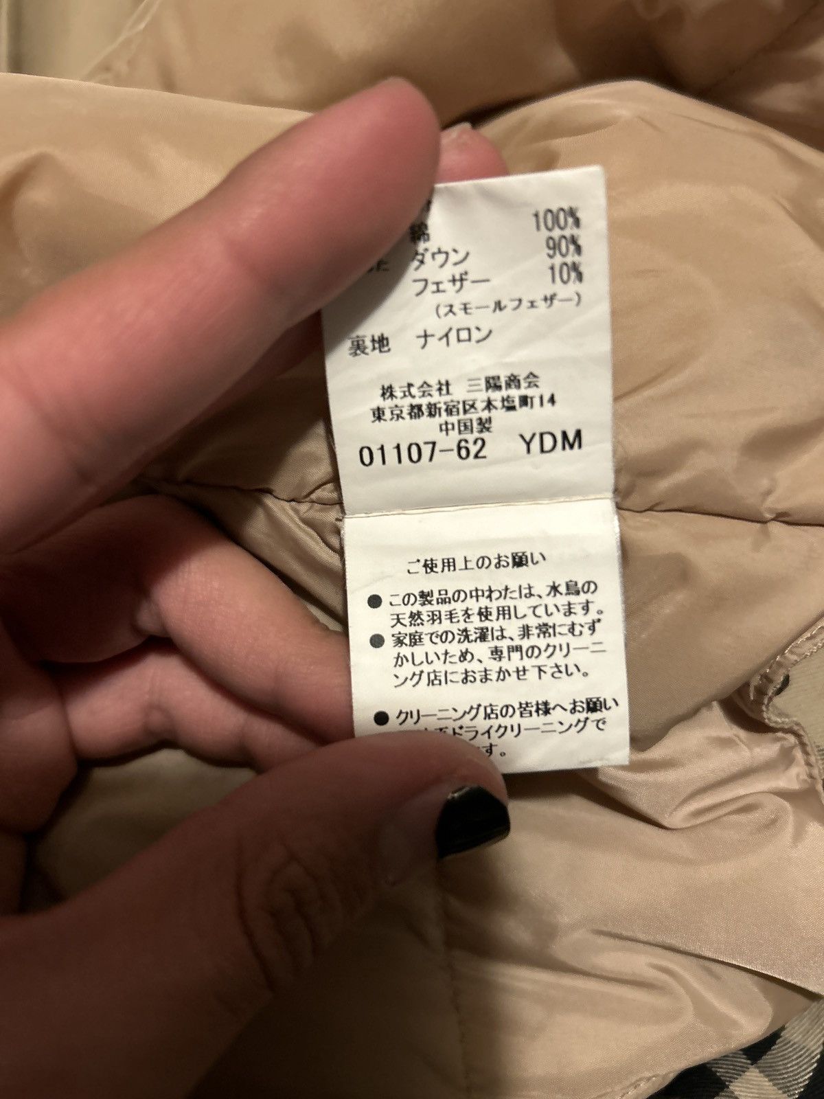 Burberry Burberry Nova Check Trench Coat Size US M / EU 48-50 / 2 - 11 Thumbnail