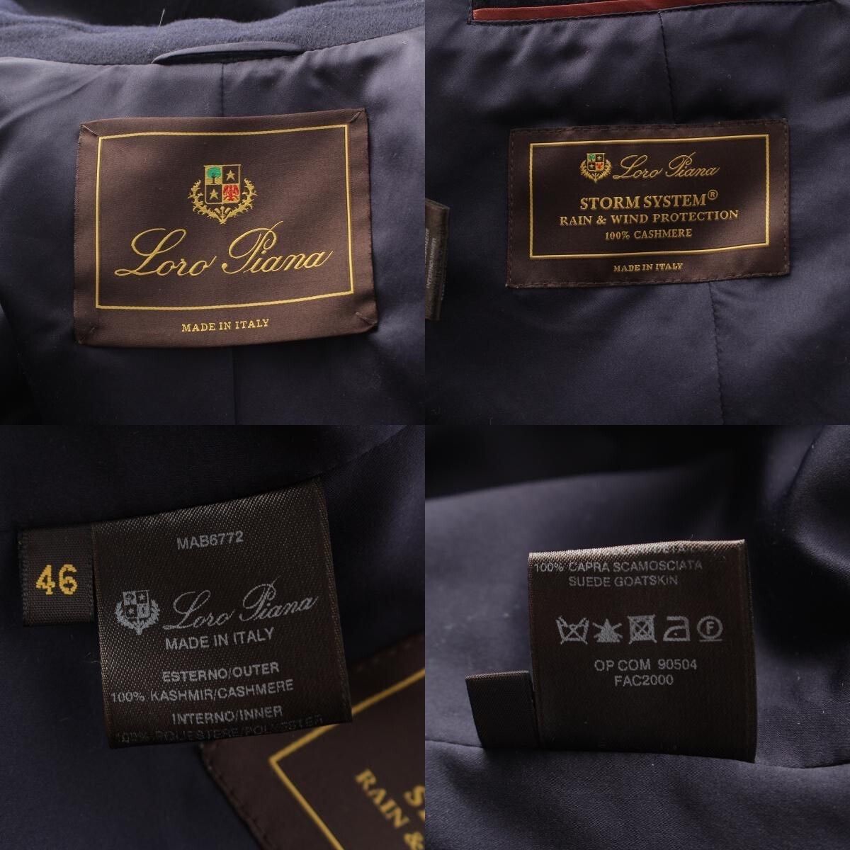 Loro Piana Loro Piana Cashmere Outerwear Jacket Size US M / EU 48-50 / 2 - 6 Thumbnail