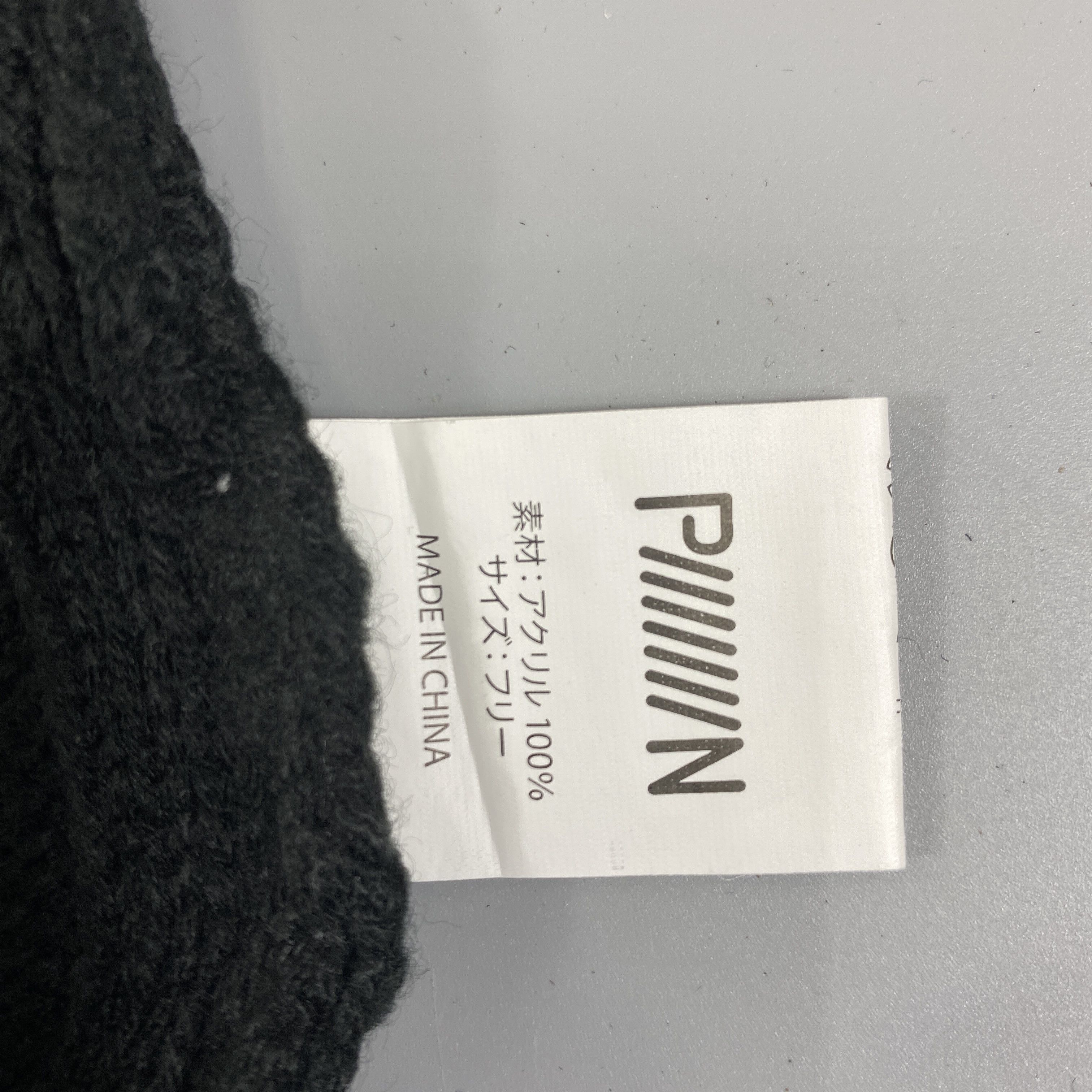 Japanese Brand P///////N Snow Cap Beanie Hats -BN1124 Size ONE SIZE - 8 Thumbnail