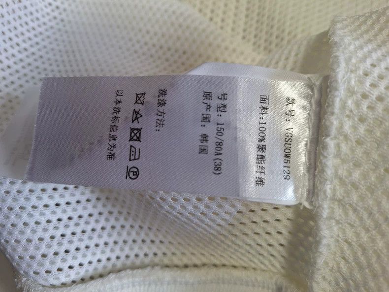 Other Vivienne Westwood White waffle hoodie Size XS / US 0-2 / IT 36-38 - 5 Thumbnail