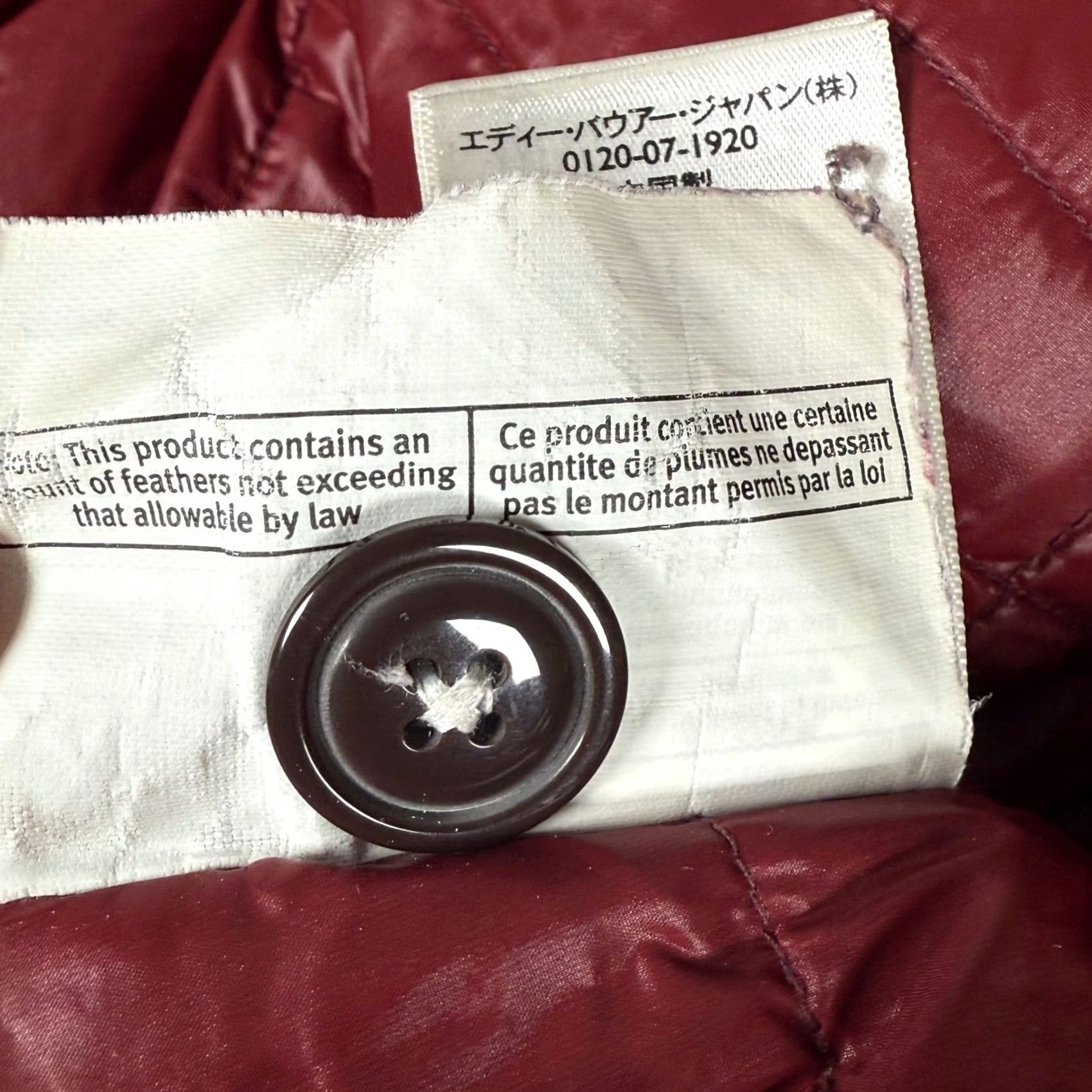 Eddie Bauer VINTAGE Eddie Bauer Quilted Hooded Goose Down Winter Parka Jacket XL Burgundy Coat Size XL / US 12-14 / IT 48-50 - 4 Thumbnail