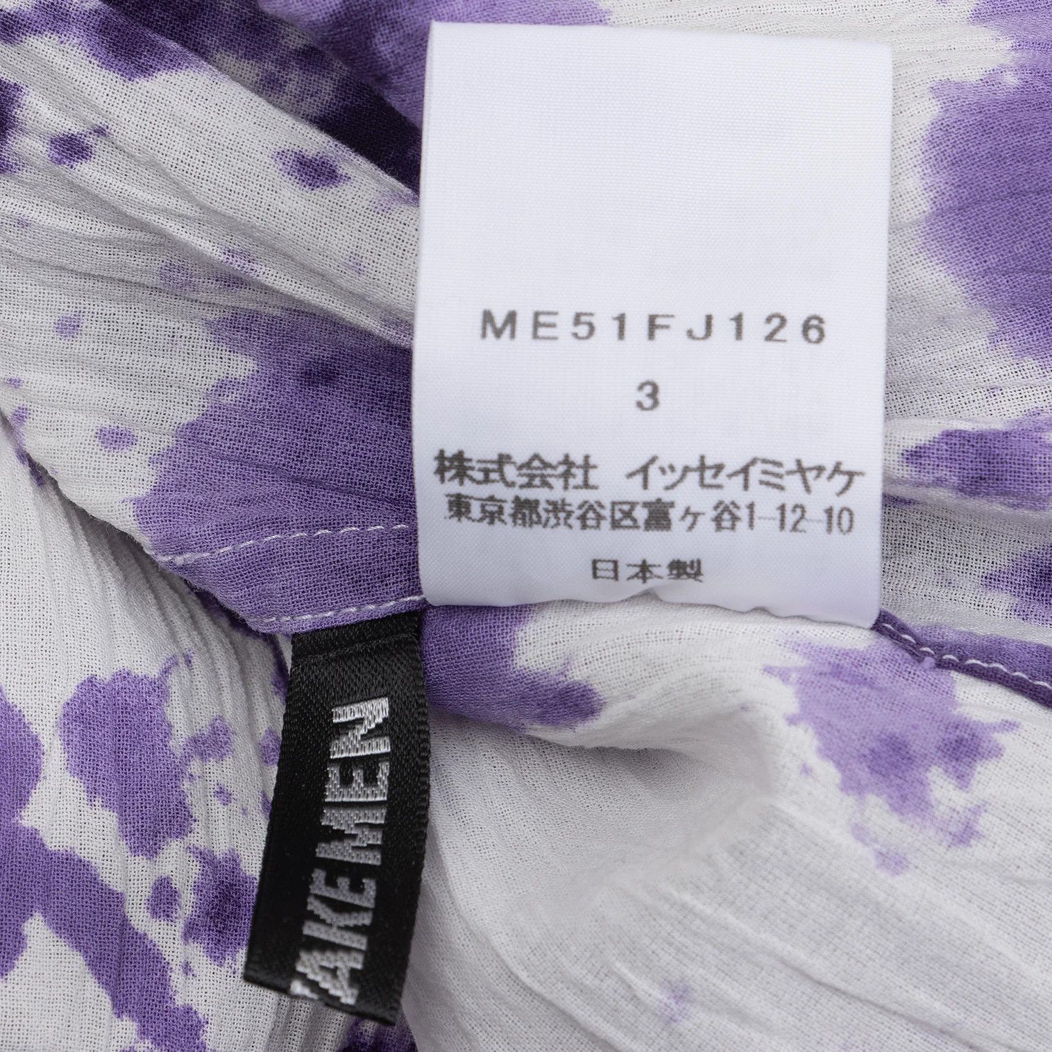 Issey Miyake Cotton Washer Print Short Sleeve Shirt in Purple and White Size US S / EU 44-46 / 1 - 18 Thumbnail
