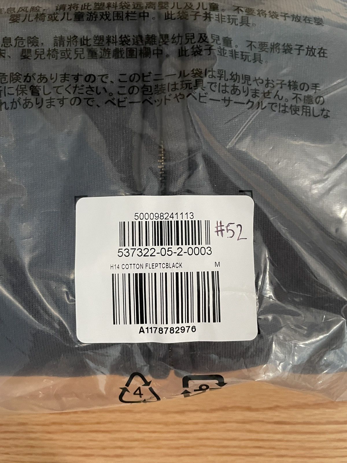 Balenciaga × Gap × Yeezy 3 DAY SALE Yeezy Gap Zip Up Hoodie Poetic Black Medium Size US M / EU 48-50 / 2 - 7 Thumbnail