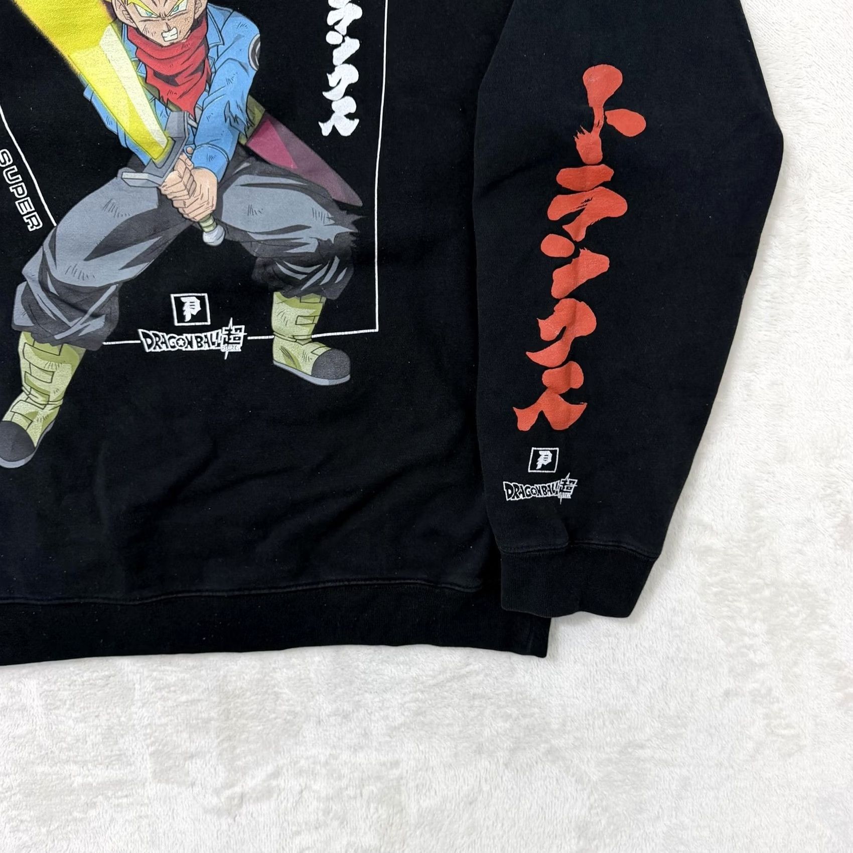 Primitive VINTAGE Dragon Ball Super Trunks Hoodie Mens Large Black Fleece Size US L / EU 52-54 / 3 - 5 Thumbnail