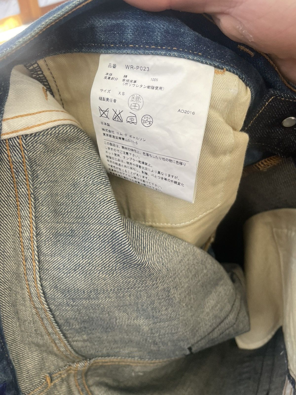 Comme des Garcons × Junya Watanabe Junya Watanabe Comme Des Garçons Jeans Size US 29 - 5 Thumbnail