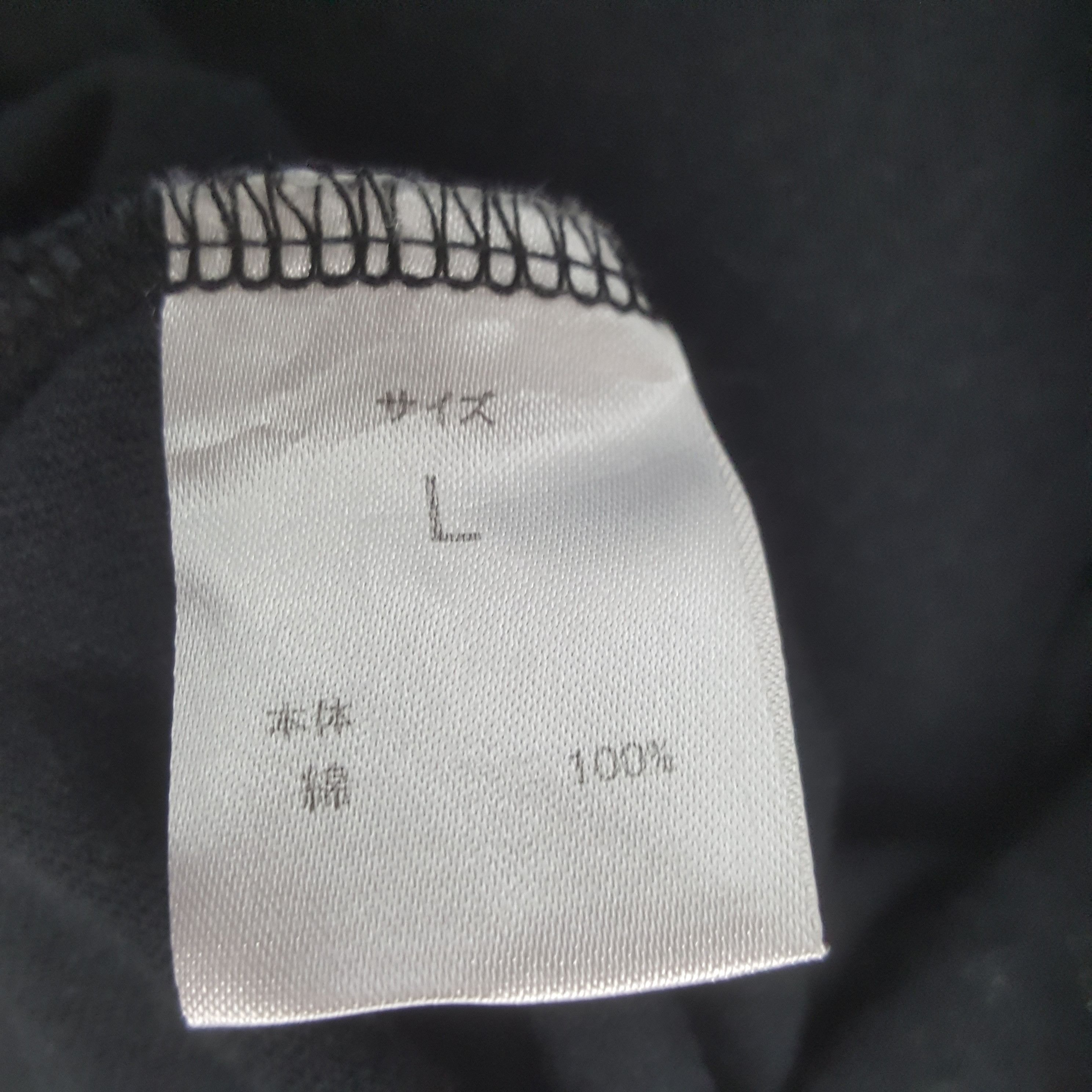 Number (N)ine Vintage Number (N)ine Japanese Tshirt Size US M / EU 48-50 / 2 - 7 Thumbnail