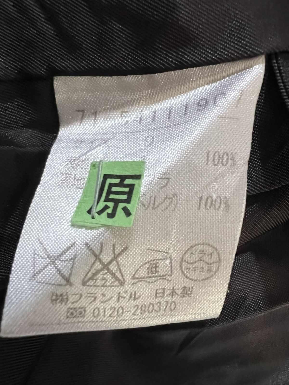 Yohji Yamamoto INED BY YOHJI YAMAMOTO JACKET Size US M / EU 48-50 / 2 - 6 Thumbnail