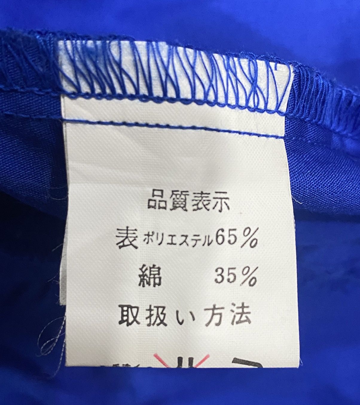 All Sport × Vintage SUZUKI Apparel Collection Zipper Jacket Cotton Size US L / EU 52-54 / 3 - 17 Thumbnail