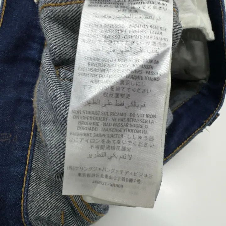 Gucci Gucci Gucci Blue Tiger Print Straight Leg Jeans -2506 Size US 30 / EU 46 - 6 Thumbnail