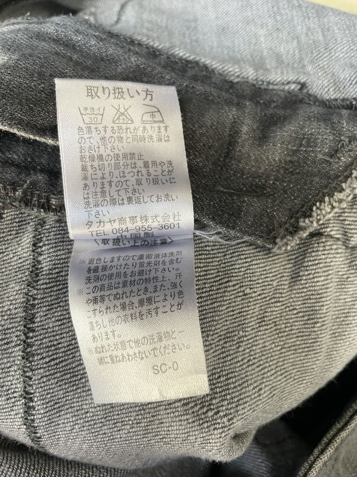 Marithe + Francois Girbaud Le De Jeans Marithe Francois Girbaud Zipper Jeans Size US 33 - 18 Thumbnail