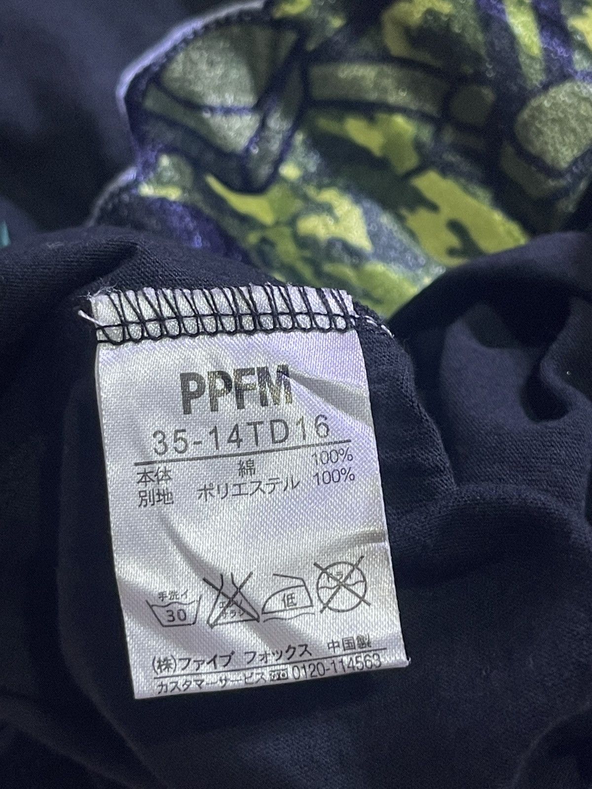 PPFM Y2K PPFM short sleeve tshirt Size US M / EU 48-50 / 2 - 8 Thumbnail