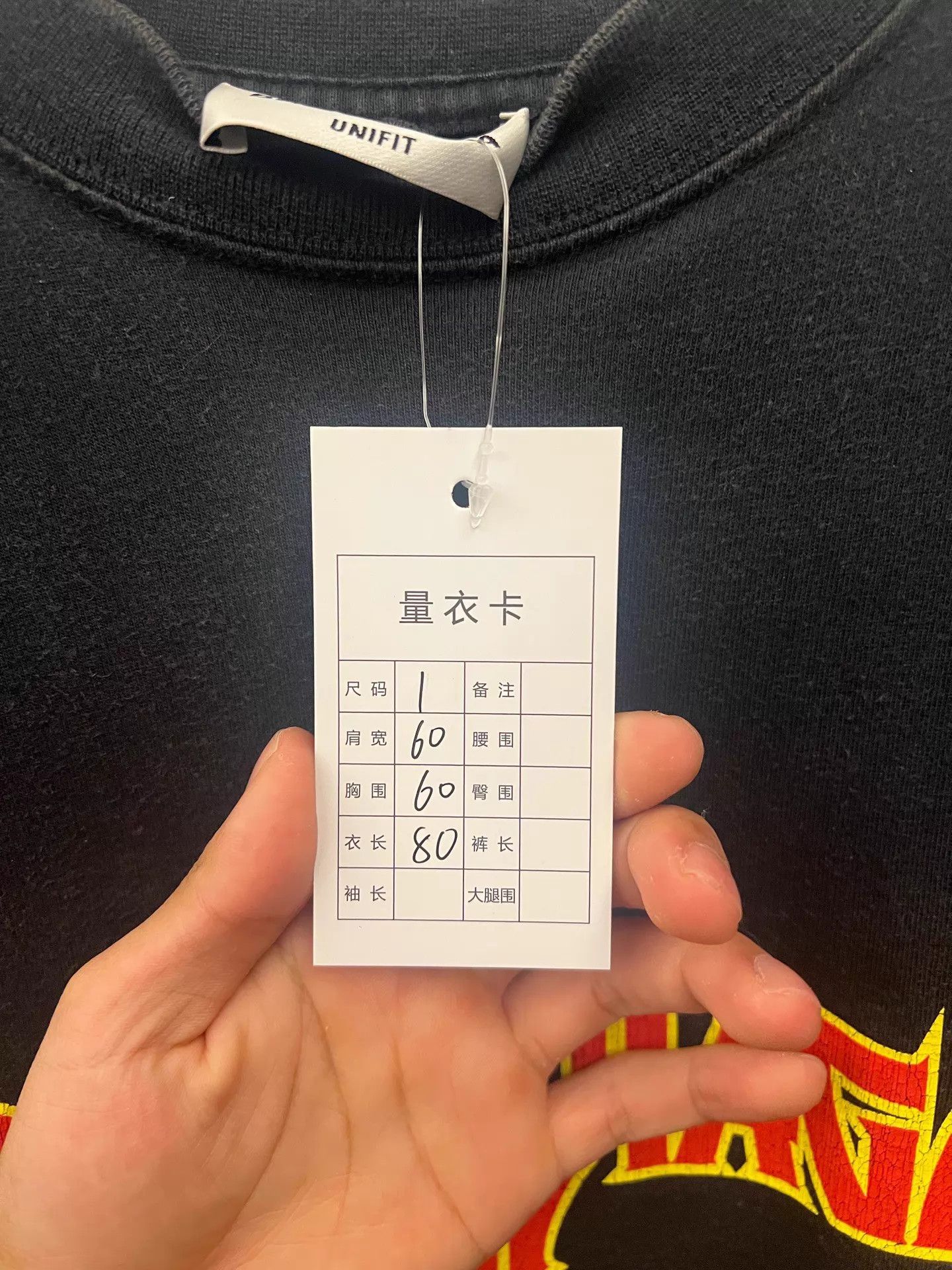 Balenciaga Balenciaga Rock Band Lightning Letter Crew Neck SS Black S1 Size US S / EU 44-46 / 1 - 5 Thumbnail