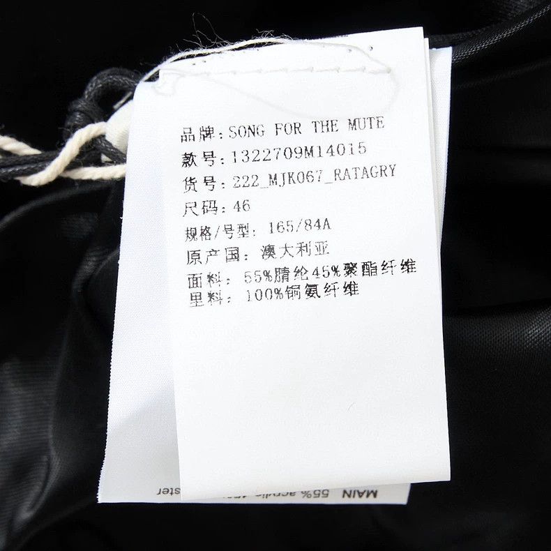 Song For The Mute Song For The Mute unisex sequin badge fleece jacket Size US S / EU 44-46 / 1 - 5 Thumbnail