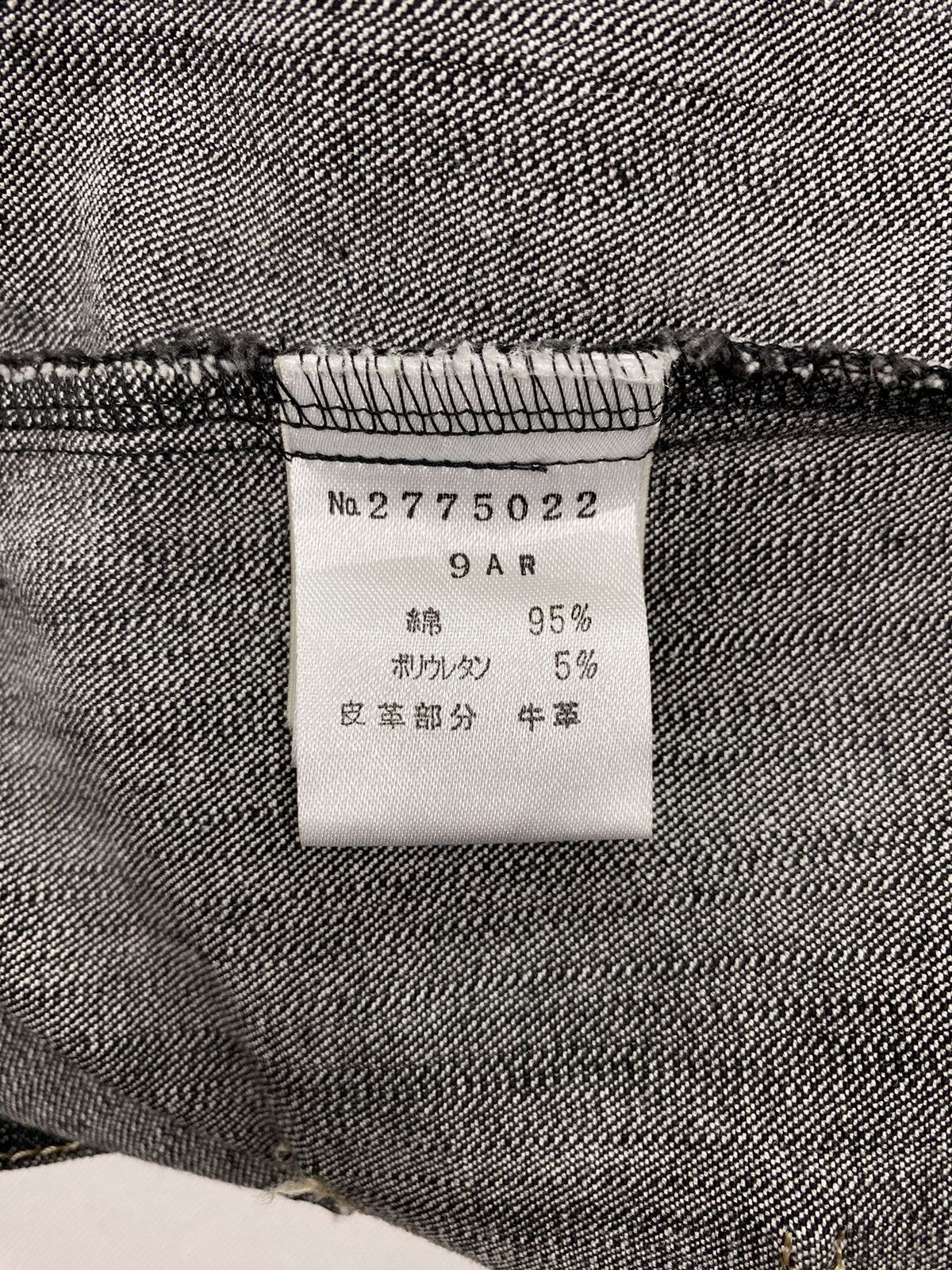 Japanese Brand Japanese Brand Leather Denim Jacket Size XS / US 0-2 / IT 36-38 - 9 Thumbnail