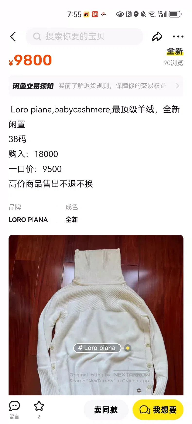 Loro Piana Loro Piana 100% cashmere high neck ribbed knit top Size XS / US 0-2 / IT 36-38 - 8 Thumbnail