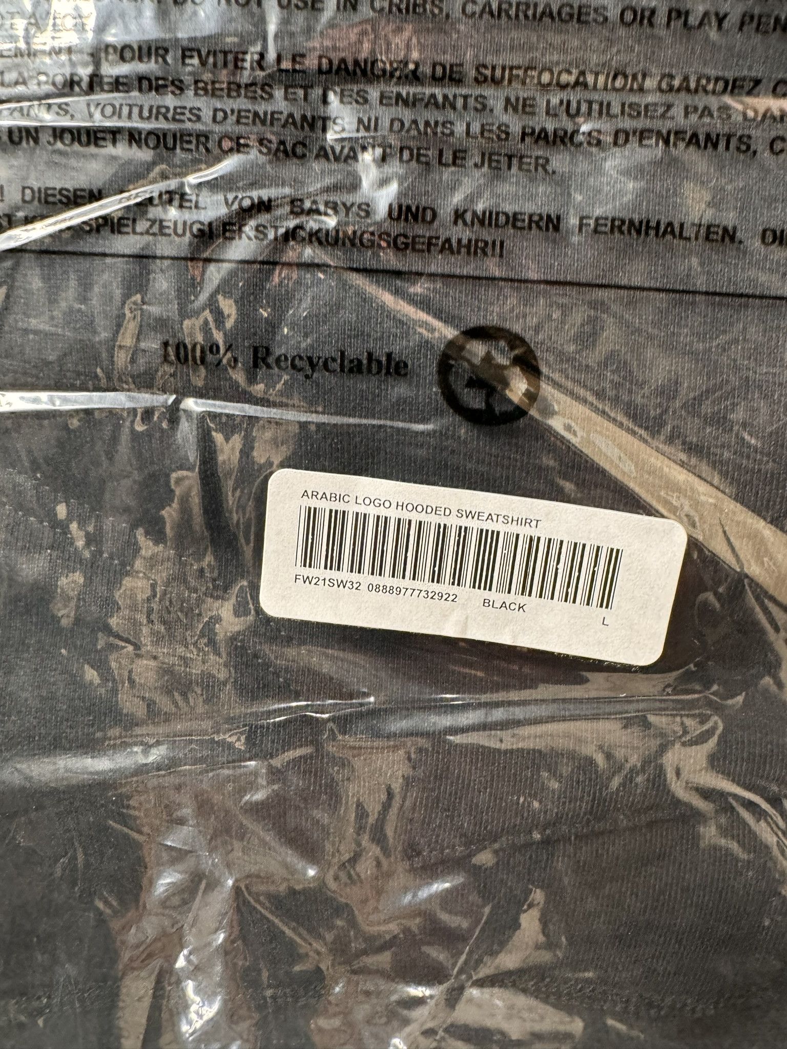 Supreme Arabic Logo Hooded Sweatshirt (FW21) Black Large