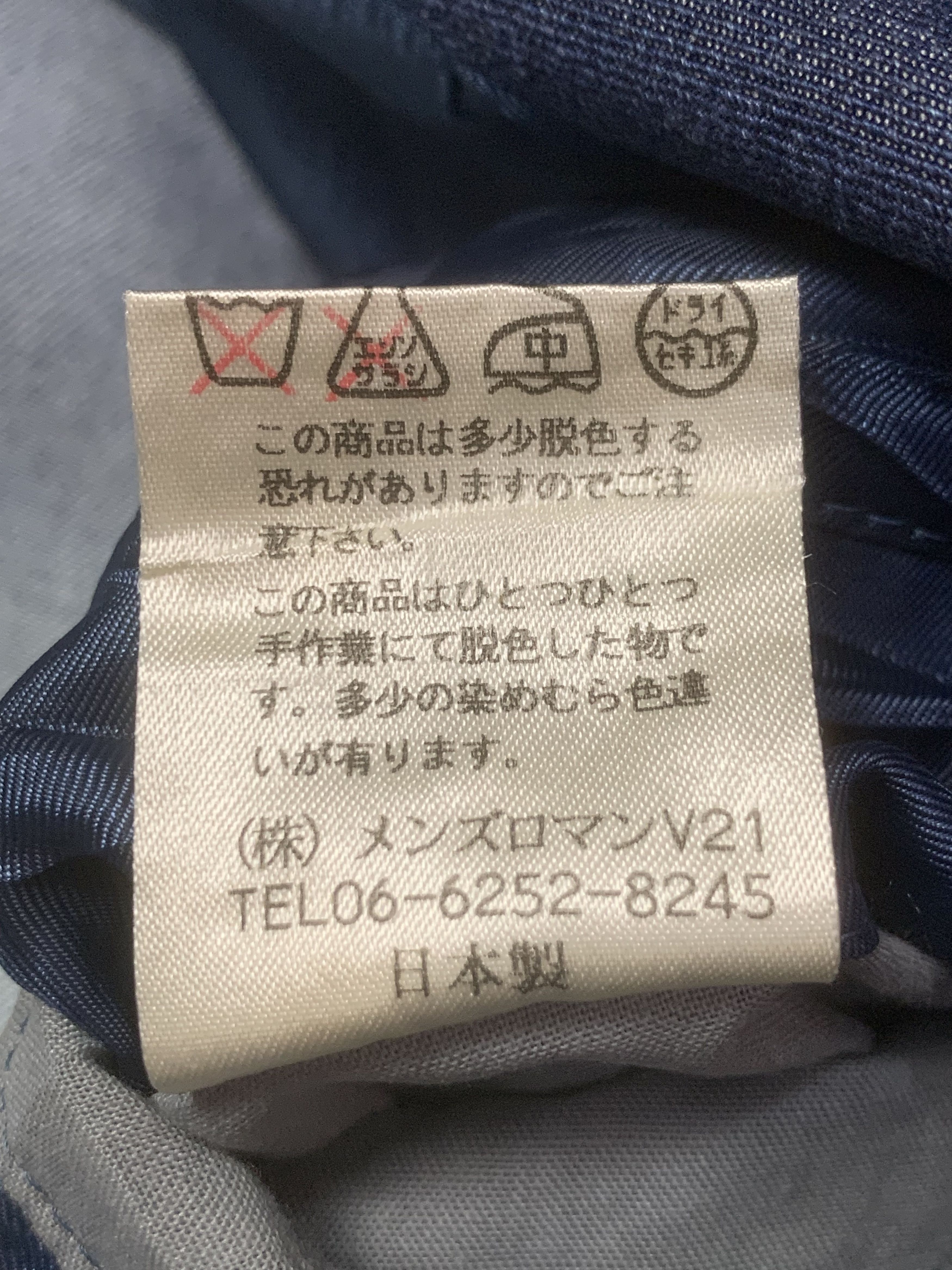 Designer × Japanese Brand Rare Design Deporte Texa Soft Denim Coats Size XL / US 12-14 / IT 48-50 - 6 Thumbnail
