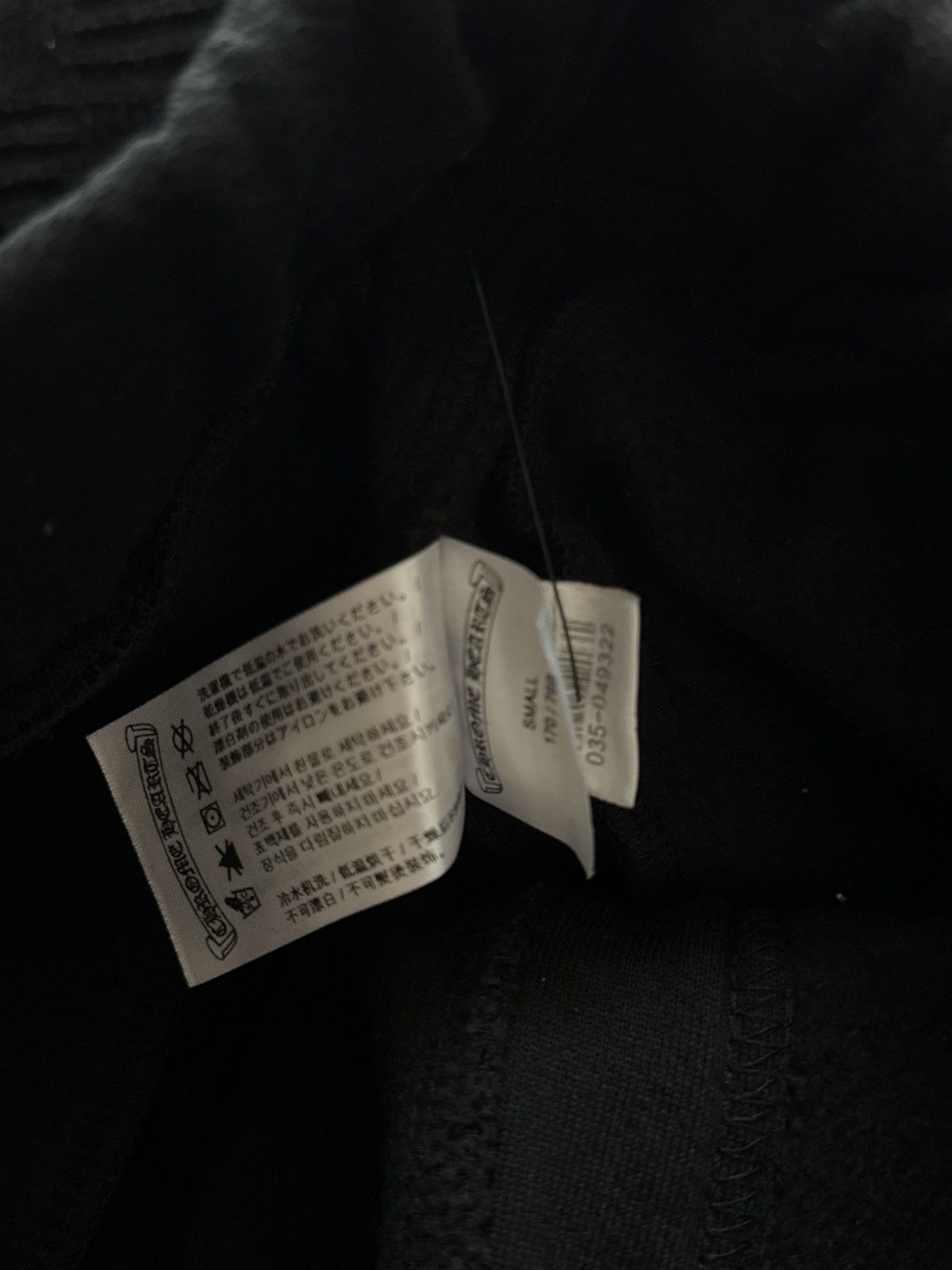Chrome Hearts 1988 Chrome Hearts Sweatpants (ONLINE EXCLUSIVE) Size US 30 / EU 46 - 5 Thumbnail