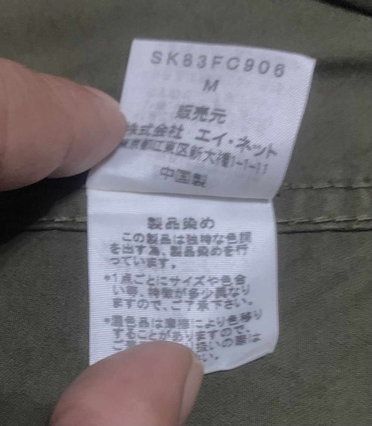 Sunao Kuwahara Issey Miyake Sunao Kuwahara Cropped Jacket Army Green Size M / US 6-8 / IT 42-44 - 7 Thumbnail
