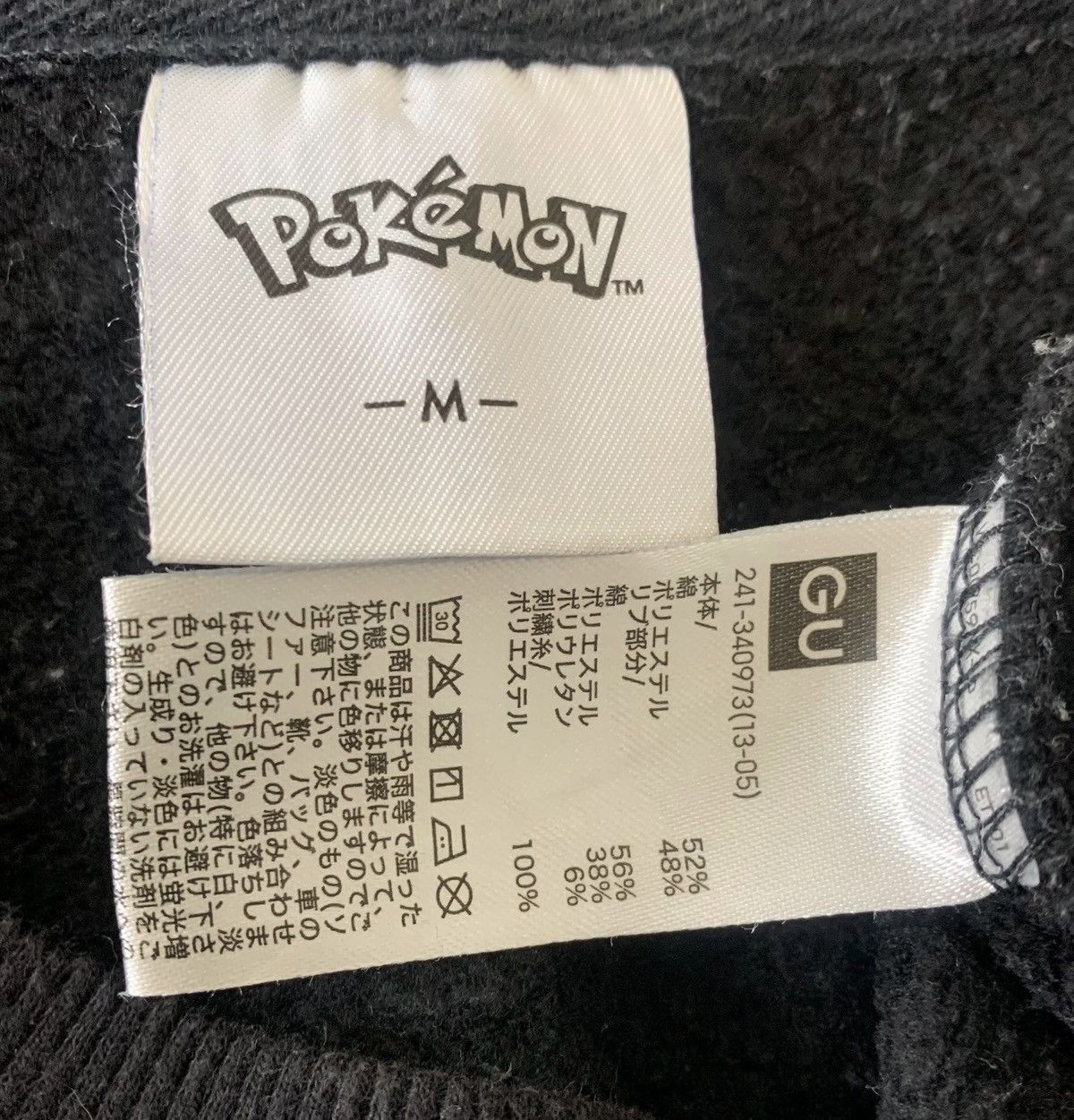 GU × Japanese Brand × Pokemon Pokemon Japanese Brand Anima Cartoon sweatshirt Size US L / EU 52-54 / 3 - 8 Thumbnail