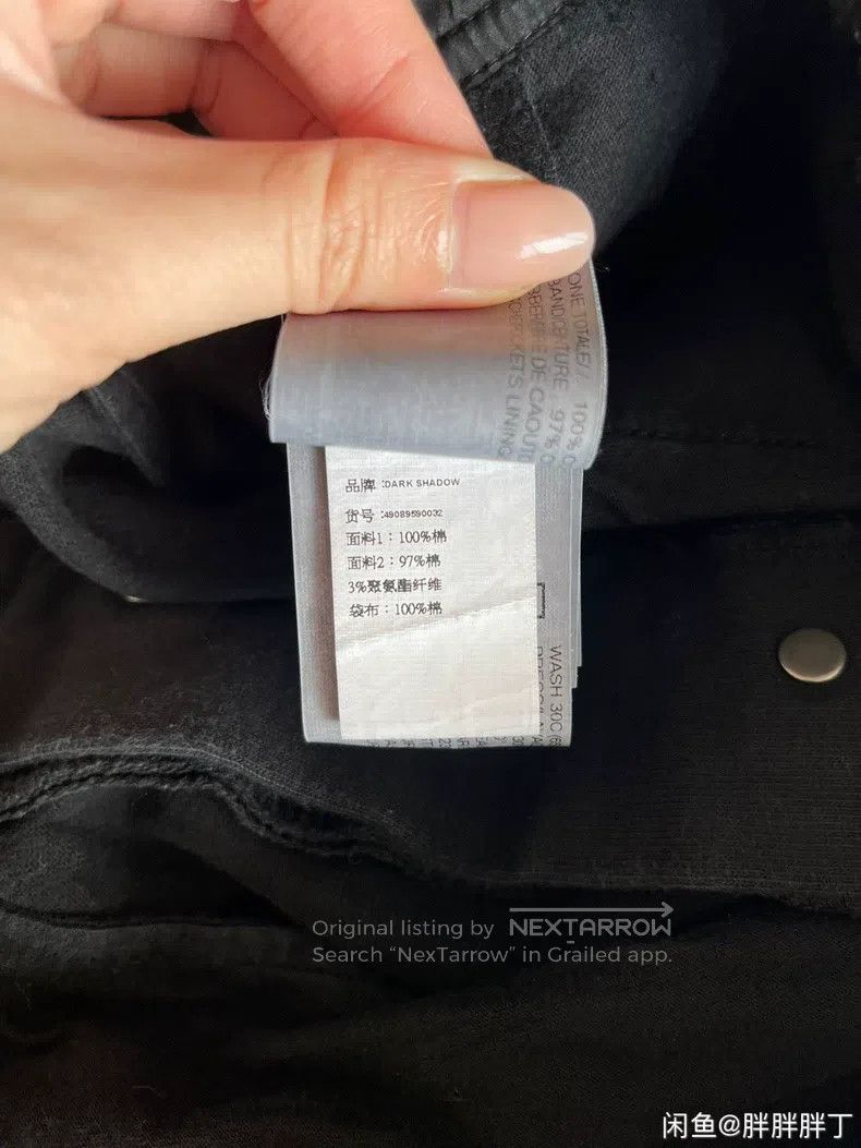 Rick Owens Rick Owens size s Men's drkshdw shorts Size US 28 / EU 44 - 4 Thumbnail
