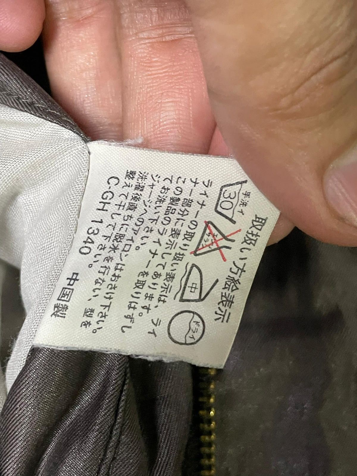 Designer × Japanese Brand Japanese Brand Riverson Bombers Jacket zipper(4) Size US M / EU 48-50 / 2 - 11 Thumbnail