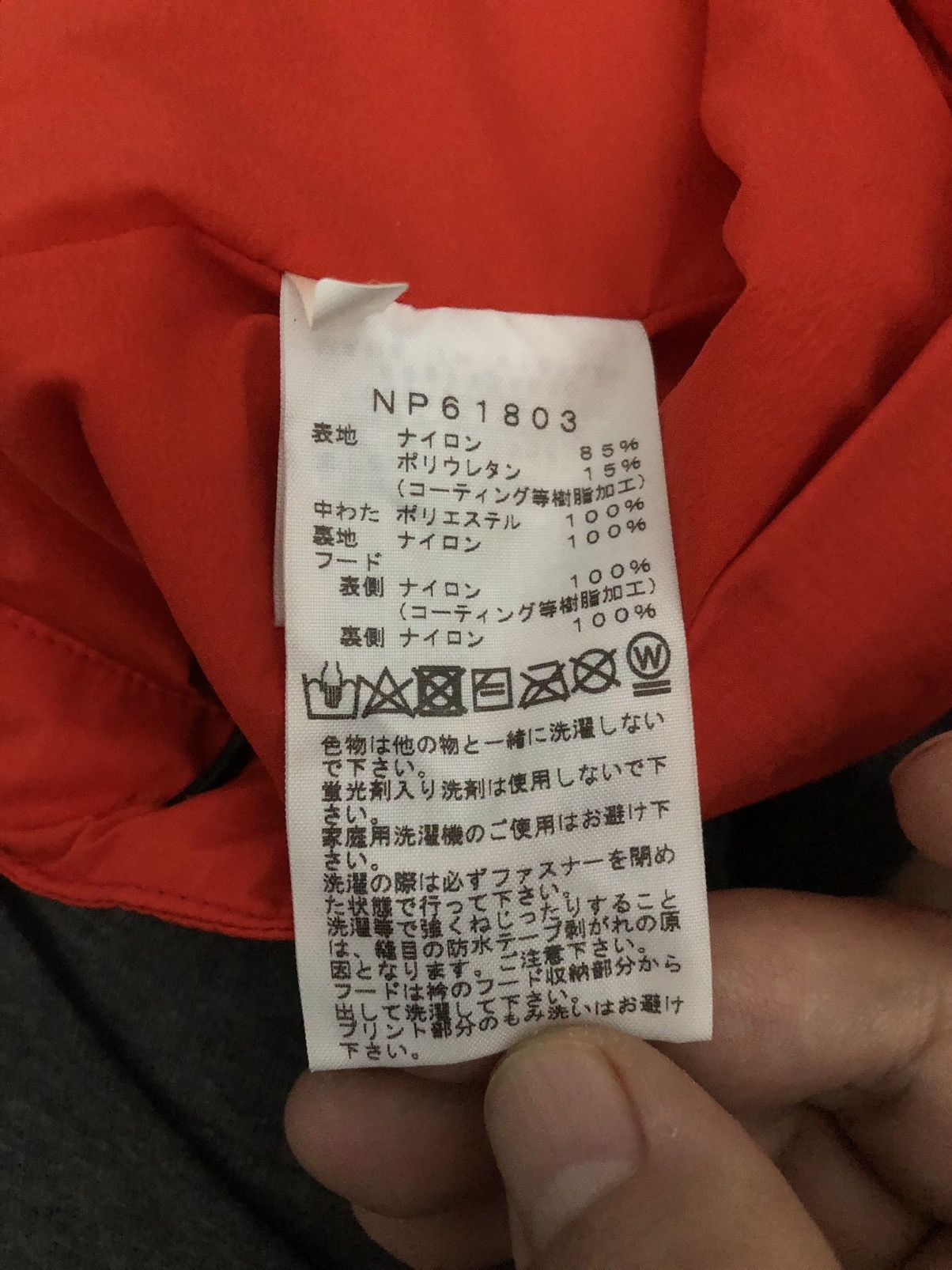 Goretex × The North Face The North Face x Goretex Size US L / EU 52-54 / 3 - 5 Thumbnail