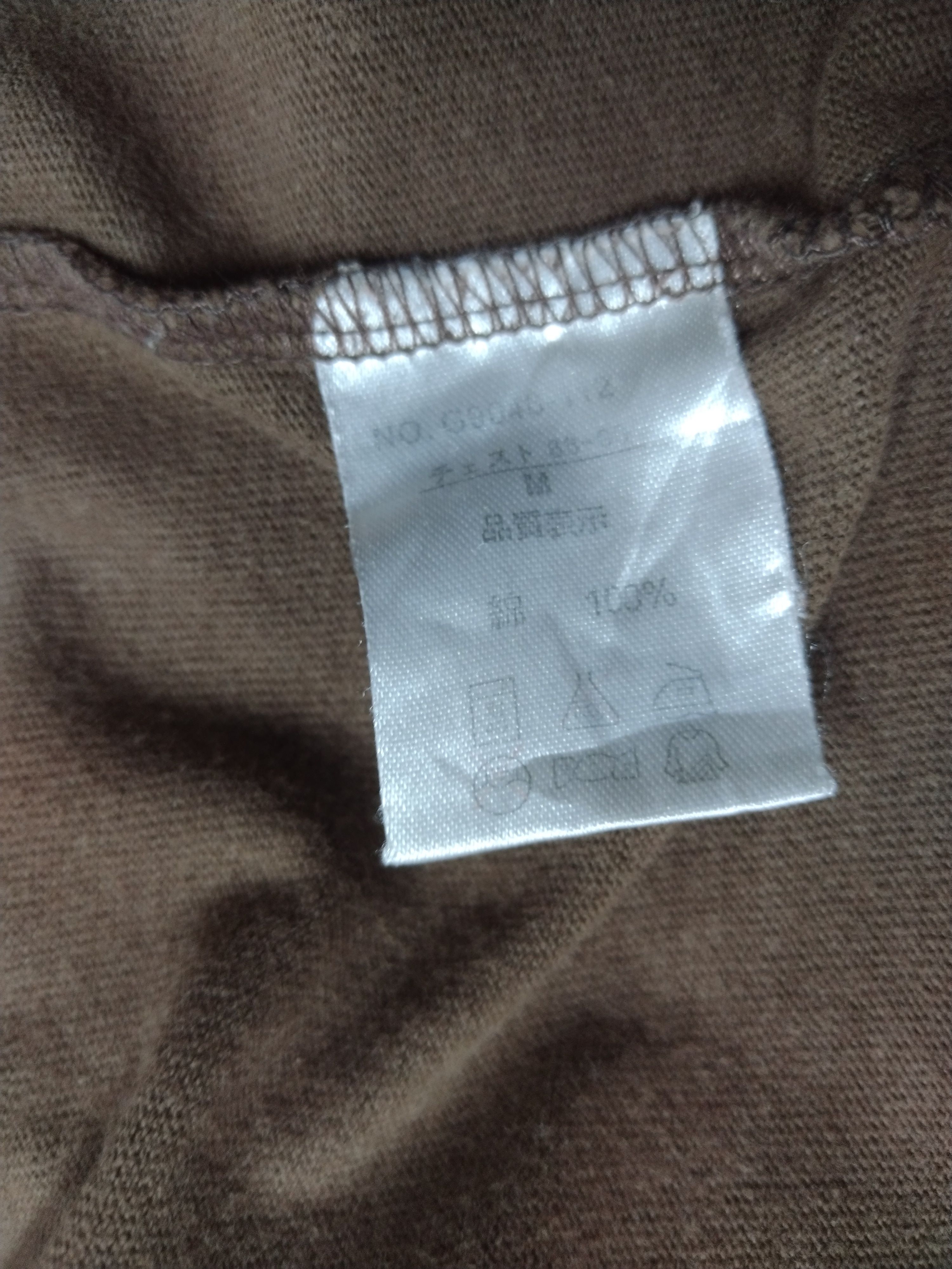 Japanese Brand Crazy TRASH DISTRESSED JAPANESE TRADITIONAL JAPAN KARAKURI T Size US M / EU 48-50 / 2 - 8 Thumbnail