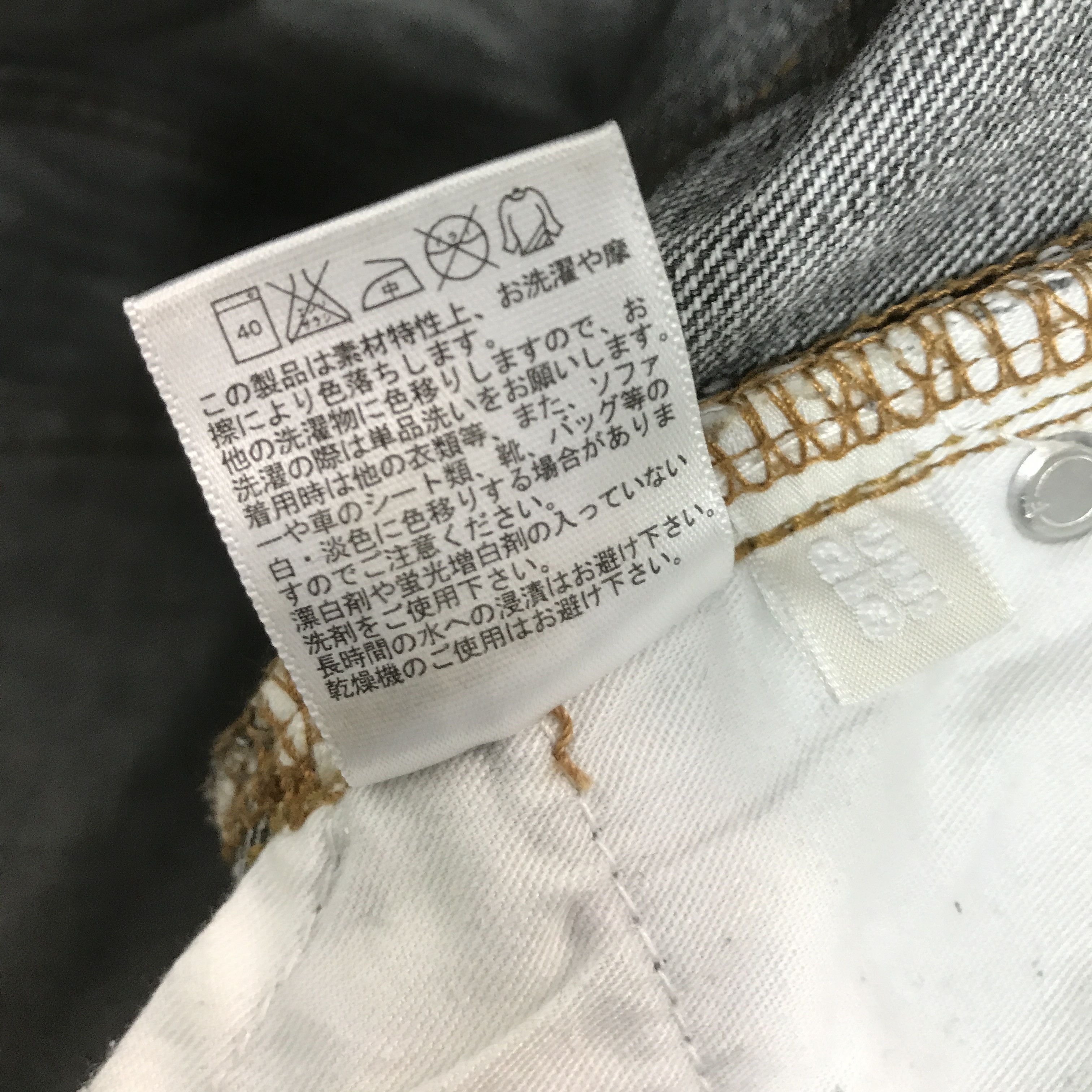 Japanese Brand FLARE UNIQLO JAPAN BOOTCUT DENIM BLACK FADED JEANS K54B18 Size US 35 - 14 Thumbnail