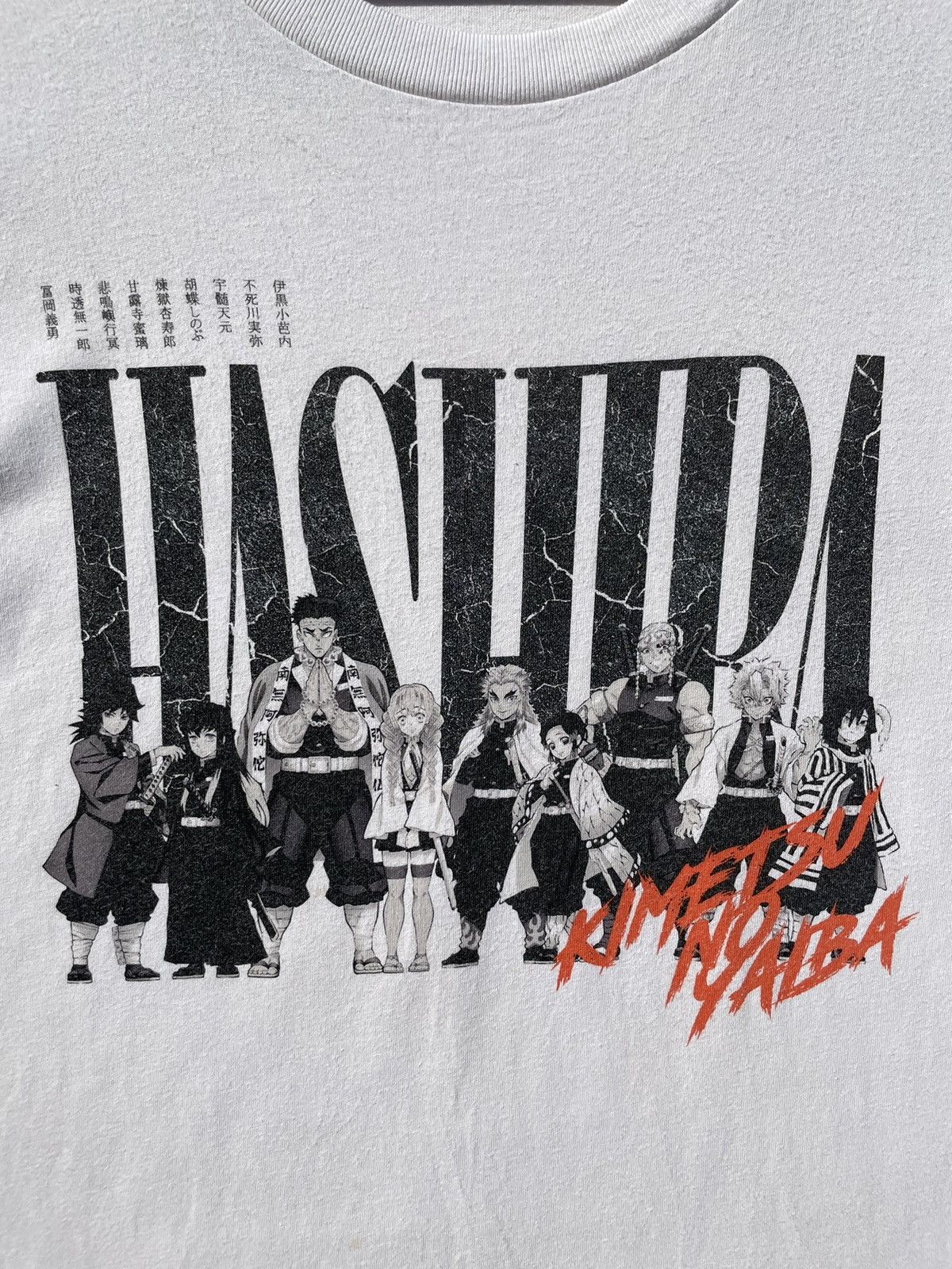 Anime 🔥Accept Binding Offer🔥 Kimetsu No Yaiba Size US XS / EU 42 / 0 - 2 Thumbnail