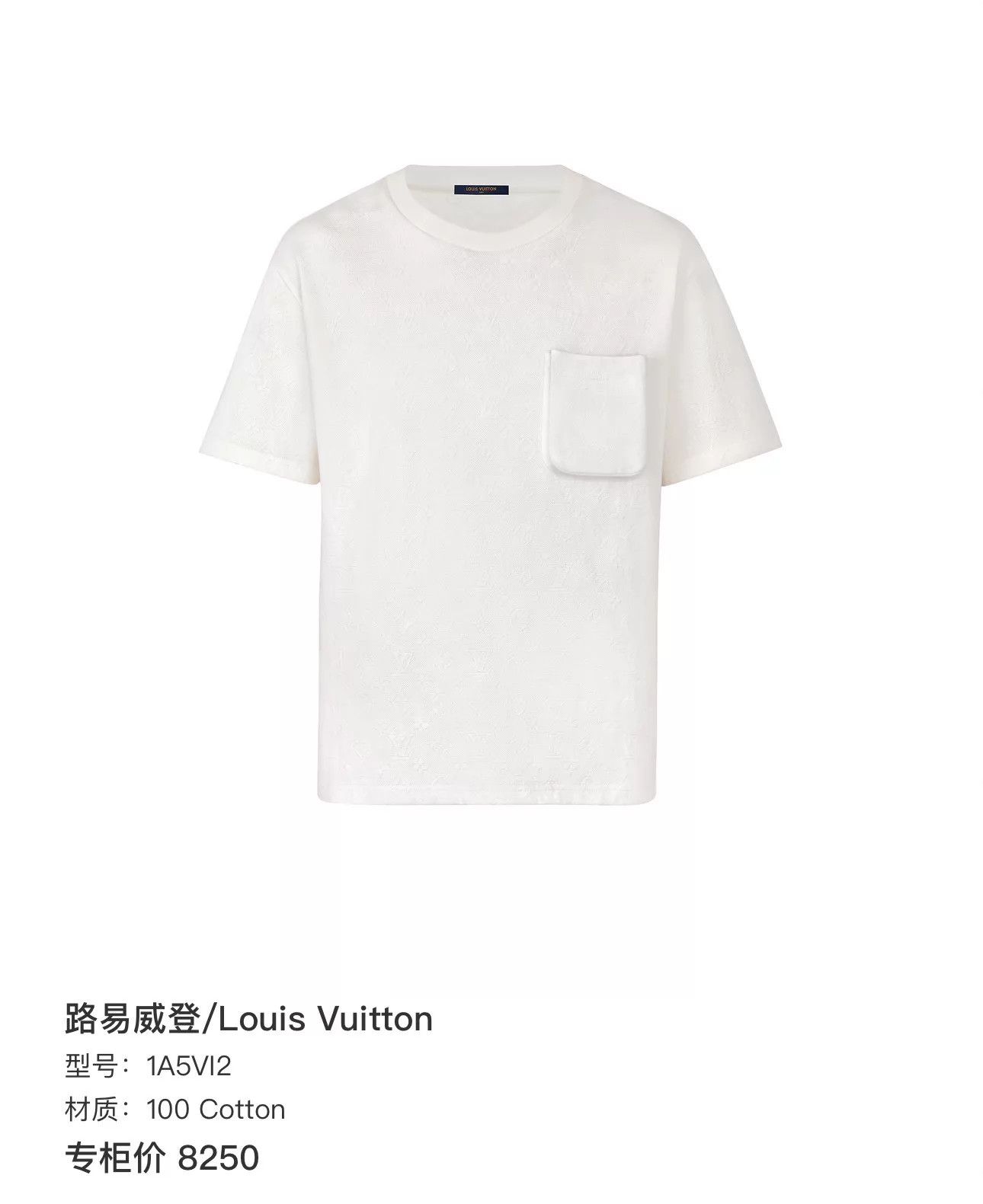 Louis Vuitton LV White Monogram Pocket Short Sleeve Shirt XL Size US XL / EU 56 / 4 - 6 Thumbnail