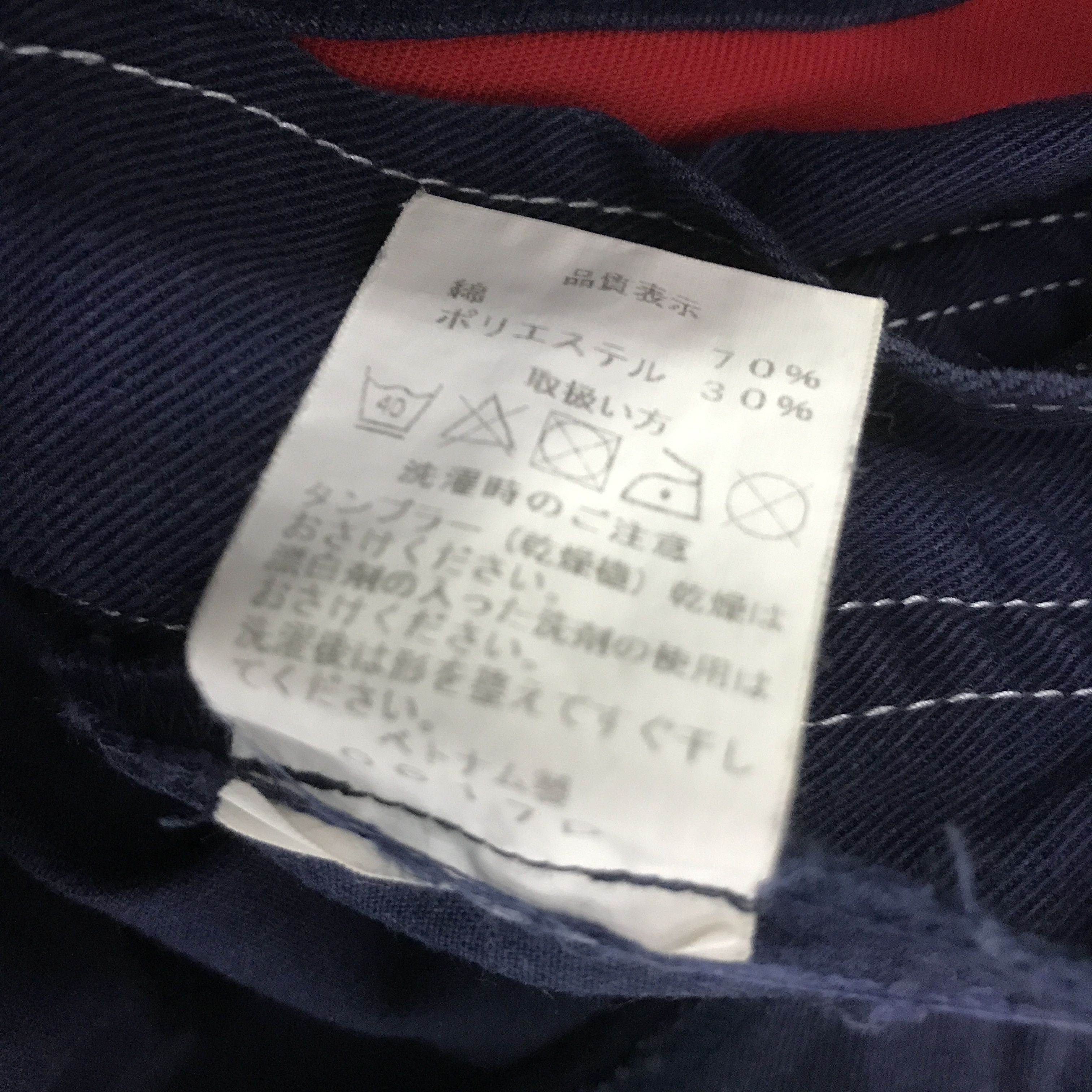 Japanese Brand DAIHATSU RACING COVERALL JACKET K96B11 Size US L / EU 52-54 / 3 - 15 Thumbnail