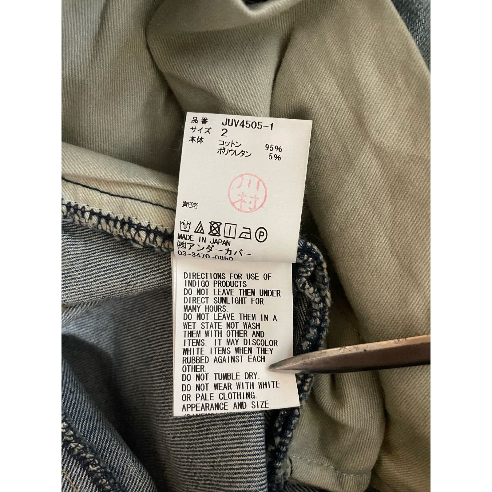 John Undercover John Undercover Reconstructed Skinny Jeans JP 2 Size US 31 - 7 Thumbnail