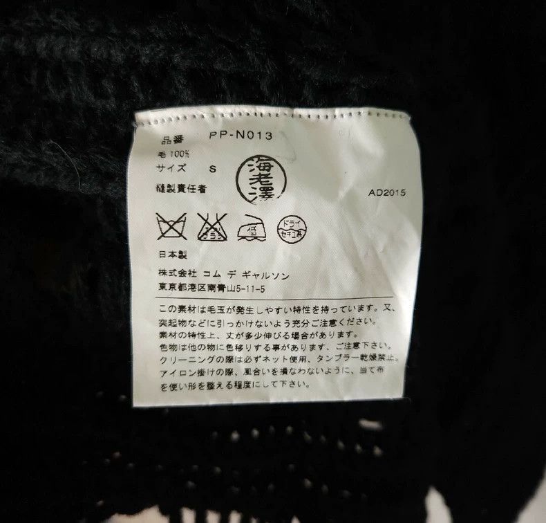 Comme des Garcons comme des garcons | 2015AW Destroy processed sweater-2506 Size US S / EU 44-46 / 1 - 5 Thumbnail
