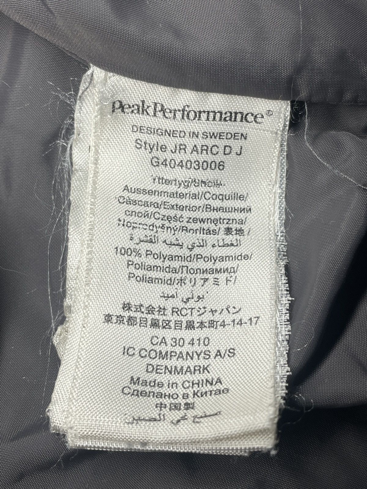 Peak Performance 💥RARE💥Peak Performance Jacket Zip Streetwear Hype Rare Size US XXS / EU 40 - 12 Thumbnail