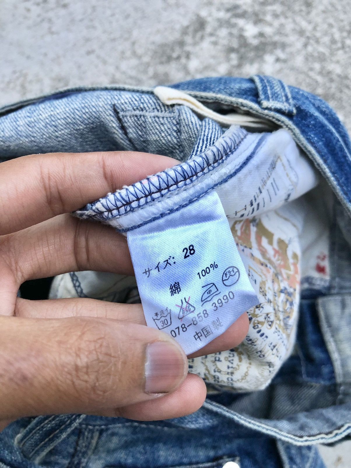 Japanese Brand BUCKLE BACK DENIM BY WHO's WHO DENIM Size US 30 / EU 46 - 3 Thumbnail