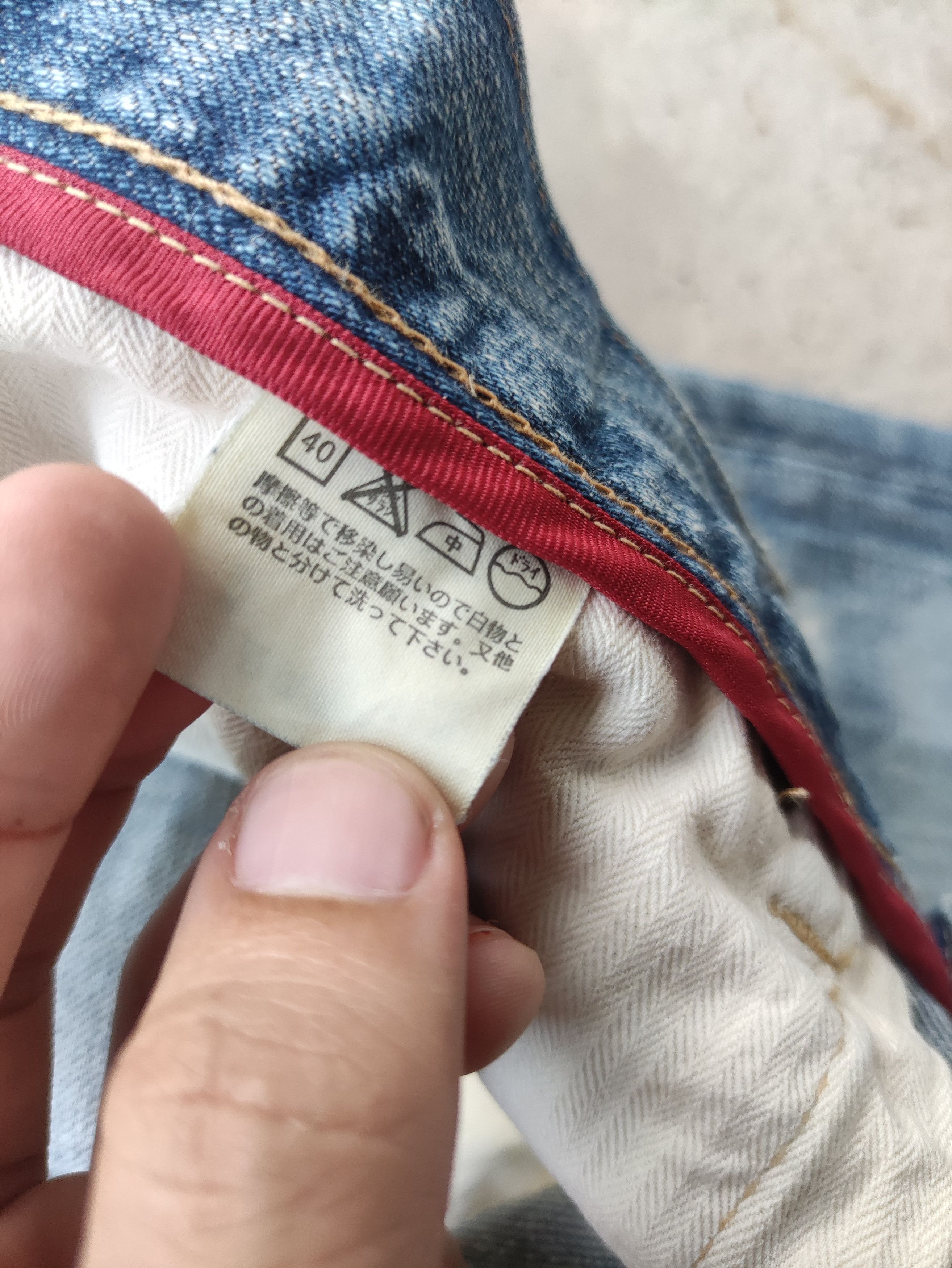 Levi's Vintage Levis 505 Japan Jean Distressed Faded Denim Size US 34 / EU 50 - 7 Thumbnail