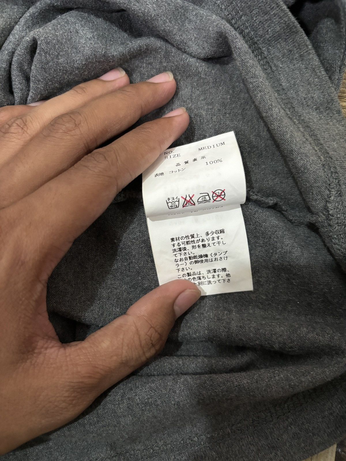 Undercover Undercover SS01 Chaotic Discord Revutionaries Size US M / EU 48-50 / 2 - 6 Thumbnail