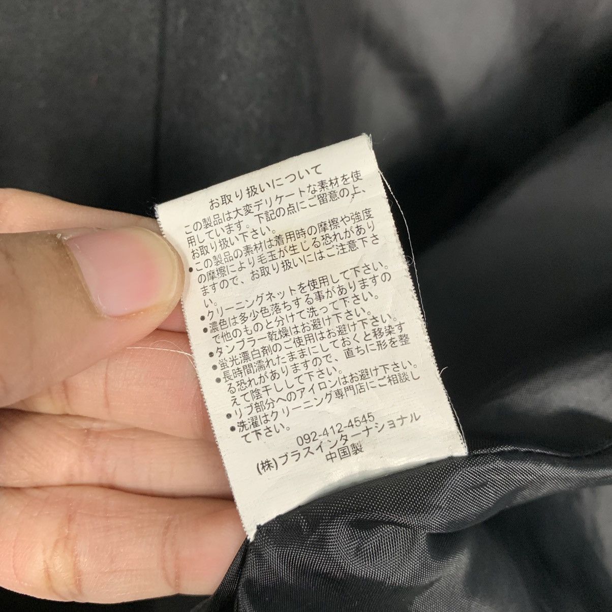 Japanese Brand Black Japanese Brand Modified Jacket Size US M / EU 48-50 / 2 - 15 Thumbnail