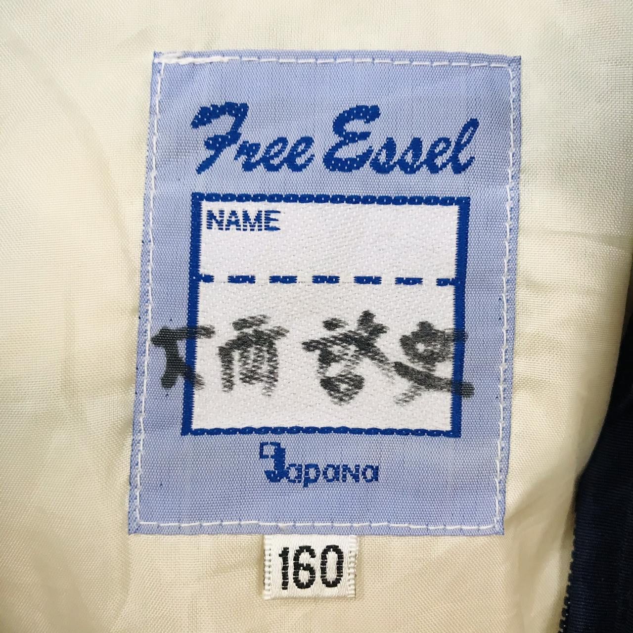 Vintage Vtg FREE ESSEL Zip Up Hoodie Jacket Spell Out Full Print Size US M / EU 48-50 / 2 - 4 Thumbnail